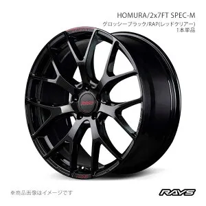 RAYS レイズ ホムラ 2x7FT スペックM CR-V RM1 フロント/リア共用 アルミホイール2本セット【19×8J 5-114.3 INSET42 B8J】27409804295B8J×2