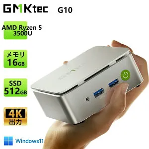 【クーポンで39,847円~】GMKtec G10 ミニPC【AMD Ryzen 5 3500U DDR4 16GB 512GB SSD】4C/8T 3.7GHz 64GB 16T拡張可 Windows11 Pro 8K/4K対応 HD 3画面出力 LAN *2 WiFi5 Bluetooth5.0 Nucbox みにpc Ryzen 5 N95/N97/N100/4300U/N150より高性能