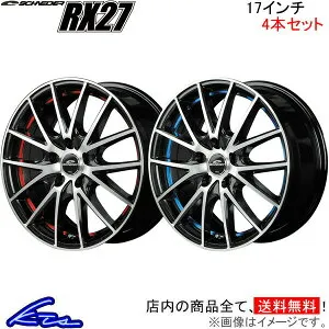ノア ヴォクシー 90系 アルミホイール MID シュナイダー RX27【17×7J 5-114 INSET48】マルカサービス SCHNEIDER 17インチ 5穴 114.3 +48 インセット48 NOAH VOXY ボクシー 車用ホイール 1本 4本セット 1台分 一台