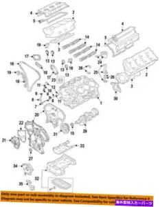 エンジンカバー 日産OEMエンジンタイミングカバー13500EY03B NISSAN OEM-Engine Timing Cover 13500EY03B【並行輸入品】