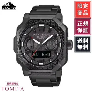 【ホワイトマウンテニアリングコラボ限定】カシオ プロトレック PRW-B1000WM-1JR Bluetooth搭載電波ソーラー モバイルリンク CASIO PROTREK