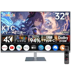 KTC A32Q8 スマートモニター 32インチ 4K UHD 3840 * 2160P | Google TV搭載｜HDR10 | Dolby