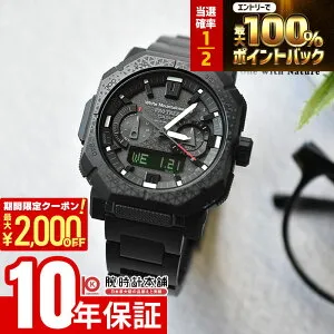 【25日限定！抽選で最大100％ポイント還元＆2000円クーポン！ 23:59まで~】 カシオ プロトレック CASIO PRO TREK Climber Line White Mountaineeringコラボレーションモデル PRW-B1000WM-1JR 男性 クライマーライン