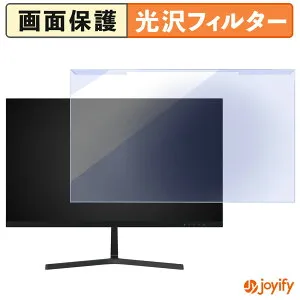 【ポイント2倍】 【 ブルーライトカット 着脱式 】 ドウシシャ ORION D243FSS / ASO241B プロテクター 光沢 ブルーライトカットフィルター 着脱簡単 画面保護モニター