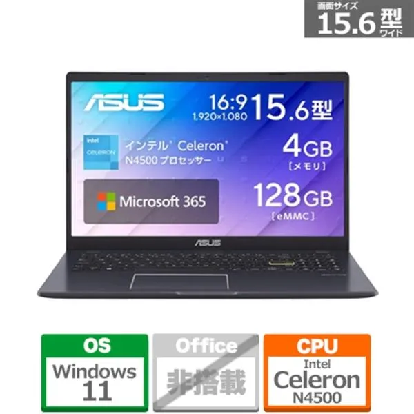 ASUS（エイスース） 15.6型ノートパソコン Vivobook Go 15 E510KA E510KA-N441BWS