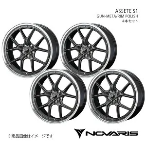 NOVARIS/ASSETE S1 シビック FC1/FK7 ホイール 4本セット 0041346×4【19×8.0J 5-114.3 INSET45 GUN-META/RIM POLISH】