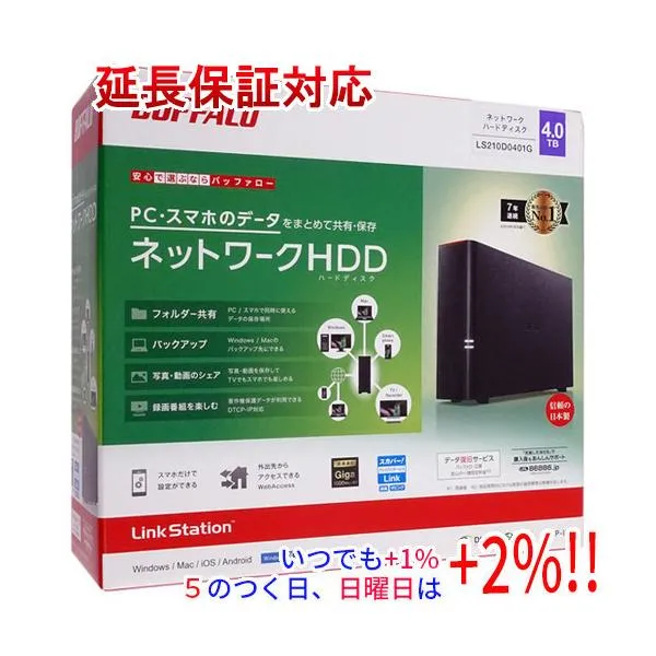 BUFFALO バッファロー LinkStation LS210D0401G 4TB