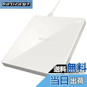 【送料無料】バッファロー ラクレコ+ iPhone スマホ CD 取り込み CDレコーダー 語学 学習 プレーヤー パソコン不要 ケーブルモデル 【 iOS ・ Android/iPad/Fireタブレット 対応 】 ホワイト RR-C1-WH/N